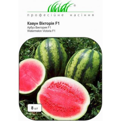 арбузВікторія F1 круглий, 8 шт, код: 2269