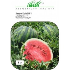 Арбуз Крізбі F1, круглий, 8 шт