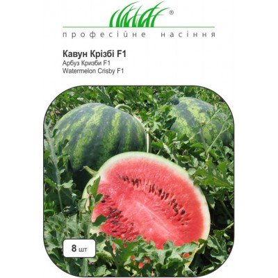 Арбуз Крізбі F1, круглий, 8 шт, код: 2273