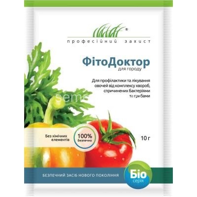 ФитоДоктор, 10 г (для овощей) БИО Фунгицид, код: 1492