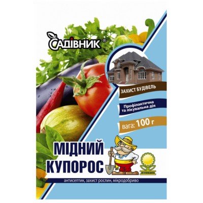 Медный Купорос 100гр, Фунгицид Garden Club, код: 3747