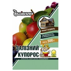 Железный Купорос 2кг
