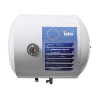 Бойлер ISTO 50 2kWt Horizont IH504420/1h, код: 7685