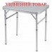 Стіл Bo-Camp Premium 60x45 cm Grey (1404380) Discounted, код: 12311 Стіл Bo-Camp Premium 60x45 cm Grey (1404380) Discounted, код: 12311