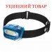 Ліхтар налобний Falcon Eye Blaze (120 Lm) (FHL0021)_Discounted, код: 12323 Ліхтар налобний Falcon Eye Blaze (120 Lm) (FHL0021)_Discounted, код: 12323