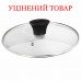 Кришка Flonal Glass Lid 30 см (PIECV3018) Discounted, код: 12305 Кришка Flonal Glass Lid 30 см (PIECV3018) Discounted, код: 12305