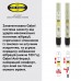 Палиці для скандинавської ходьби Gabel Stretch Lite A.I. Avio (7008352490000), код: 12096