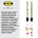 Палиці для скандинавської ходьби Gabel Stretch Lite A.I. Avio (7008352490000), код: 12096