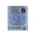 Засіб для просочення під час полоскання HeySport Impra FF Wash In 250 ml (20655000), код: 10725