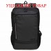 Рюкзак міський Semi Line USB 21 Black (P8251-0) Discounted, код: 12294 Рюкзак міський Semi Line USB 21 Black (P8251-0) Discounted, код: 12294