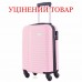 Валіза Semi Line 20" (S) Pink Cream (T5573-2)_Discounted, код: 12338 Валіза Semi Line 20" (S) Pink Cream (T5573-2)_Discounted, код: 12338