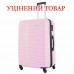Валіза Semi Line 28" (L) Pink Cream (T5573-6)_Discounted, код: 12341 Валіза Semi Line 28" (L) Pink Cream (T5573-6)_Discounted, код: 12341