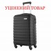 Валіза Semi Line 20" (S) Black (T5576-2)_Discounted, код: 12349
