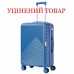 Валіза Semi Line 24" (M) Blue (T5727-2)_Discounted Валіза Semi Line 24" (M) Blue (T5727-2)_Discounted