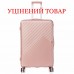 Валіза Semi Line 28" (L) Champagne (T5729-3)_Discounted, код: 12417 Валіза Semi Line 28" (L) Champagne (T5729-3)_Discounted, код: 12417