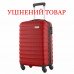 Валіза Semi Line 18" (S) Red (T5578-1)_Discounted, код: 12363