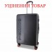Валіза Swissbrand Enstone (M) Black (SWB_LHENS001M)_Discounted, код: 12353 Валіза Swissbrand Enstone (M) Black (SWB_LHENS001M)_Discounted, код: 12353