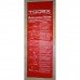 Килимок спортивний Toorx Padded Exercise 181 х 60 х 2,5 см з антиковзною поверхнею Blu/Rosso (MAT-GE), код: 10070