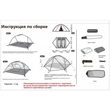 Намет Tramp Cloud 2 Si темно-зелений