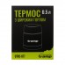 Термос Tramp з широким горлом 0,5л UTRC-077, код: 11646