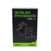Система для приготування їжі Tramp 1,0л olive UTRG-115, код: 11112