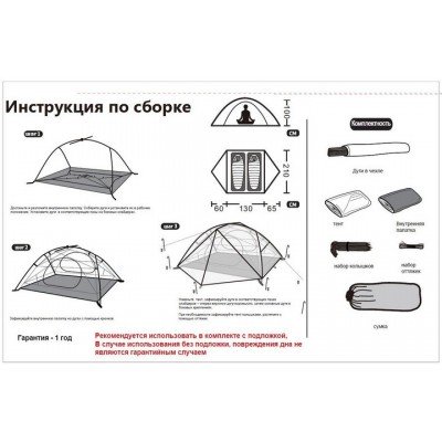 Намет Tramp Cloud 2 Si темно-зелений, код: 10799