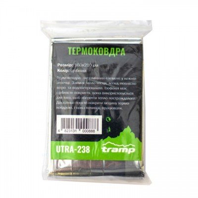 Термоковдра TRAMP UTRA-238, код: 11238