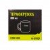 Термокружка TRAMP 300мл UTRC-009 olive, код: 11050