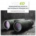 Бінокль Vanguard VEO ED 10x50 WP (VEO ED 1050), код: 12474