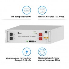 Акумуляторна батарея для інвертора Deye SE-G5.1 Pro-B Акумуляторна батарея для інвертора Deye SE-G5.1 Pro-B