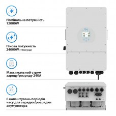 Гібридний сонячний інвертор Deye SUN-12K-SG04 LP3-EU Гібридний сонячний інвертор Deye SUN-12K-SG04 LP3-EU
