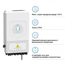 Гібридний сонячний інвертор Deye SUN-6K-SG03 LP1-EU Гібридний сонячний інвертор Deye SUN-6K-SG03 LP1-EU