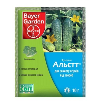 Альетт 10 г, Фунгицид, код: 1539