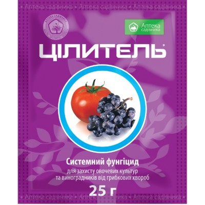 Целитель 1 кг, Фунгицид, код: 1782