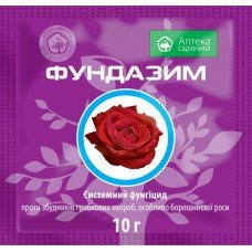 Фундазим 10 г, Фунгицид