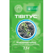 Тивитус 2,5 г, послевсходовый Гербицид 