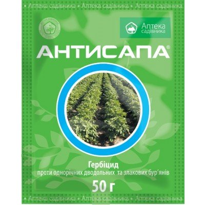 Антисапа 50 г, довсходовый Гербицид, код: 3741
