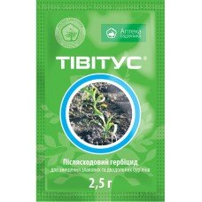 Тивитус 2,5 г, послевсходовый Гербицид 