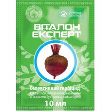 Виталон Эксперт 100 мл, послевсходовый Гербицид