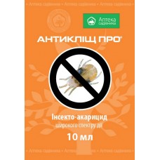 Антикліщ ПРО 100 мл, Инсектицид