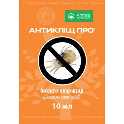 Антикліщ ПРО 100 мл, Инсектицид, код: 1422