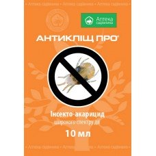 Антикліщ ПРО 100 мл, Инсектицид