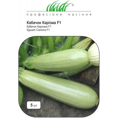 Кабачок Карізма F1, салатовий, 5 шт, код: 2263