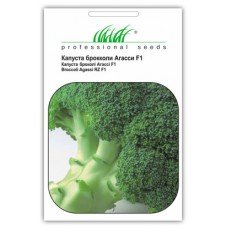 Капуста Агассі F1 RZ, 2.500 шт, калібр.