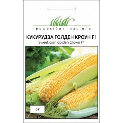 Кукуруза Голден Кроун F1, 5 г, код: 2328