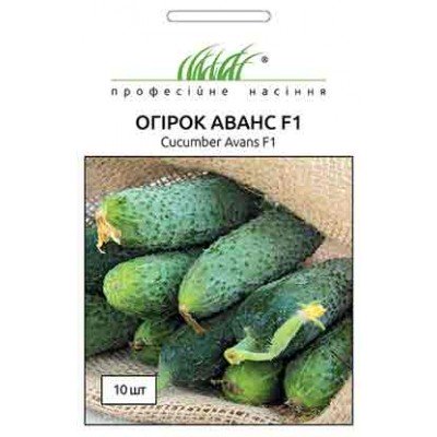 Огурец Аванс (Авенсис) F1 NWB, 1000 шт, код: 1884