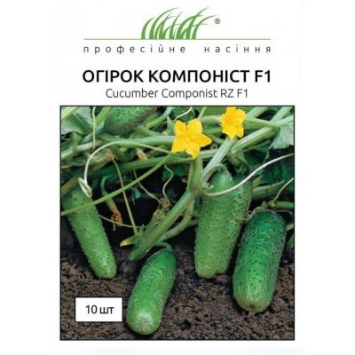 Огурец Компоніст F1 темно-зелений, 10 шт, код: 2400