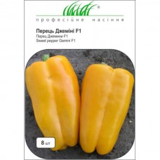 Перец Джеміні F1 жовтий, 8 шт
