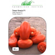 Томат Класік F1 сливка, 50 шт