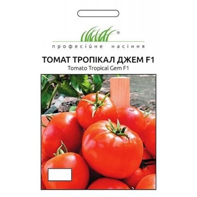 Томат Тропікал Джем Ф1 20 шт, код: 2463